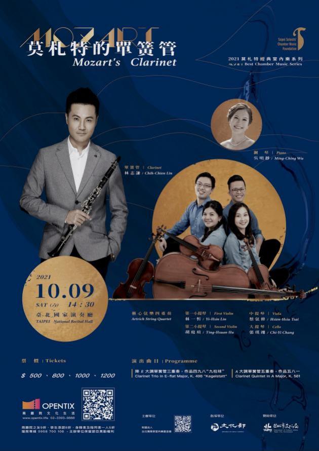 10/9 Mozart's Clarinet