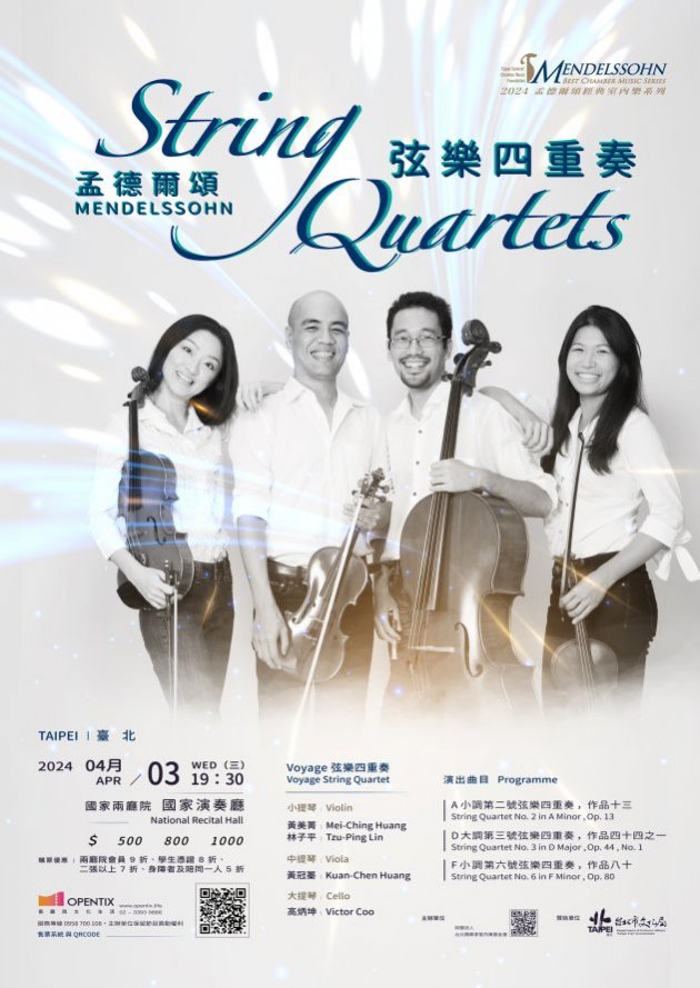 4/3 String Quartet