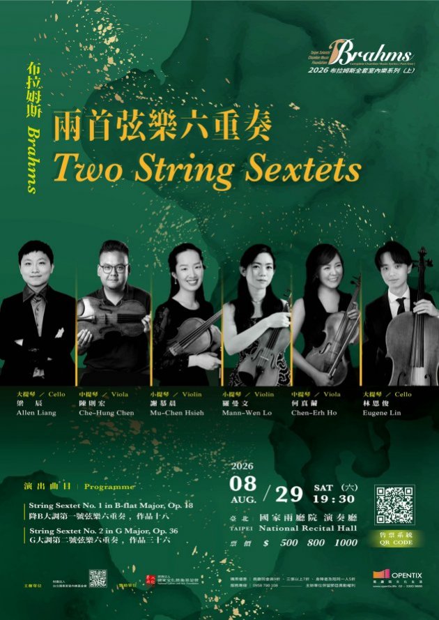 8/29 Two String Sextets