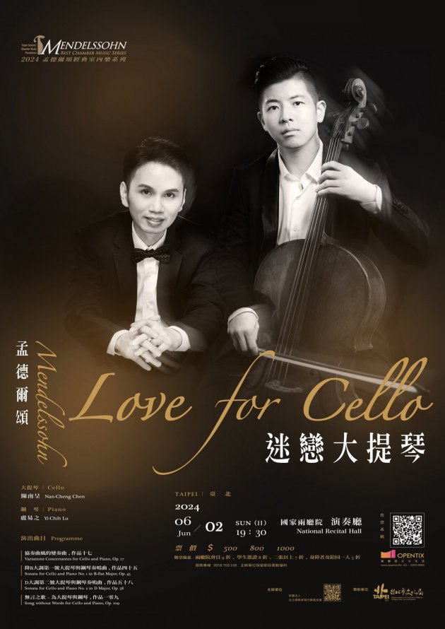 6/2 Love for Cello