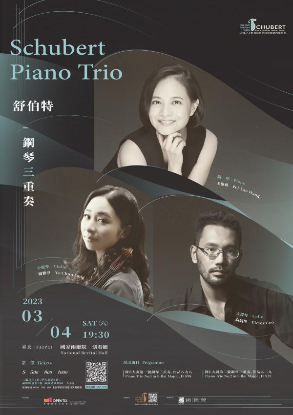3/4 Piano Trio