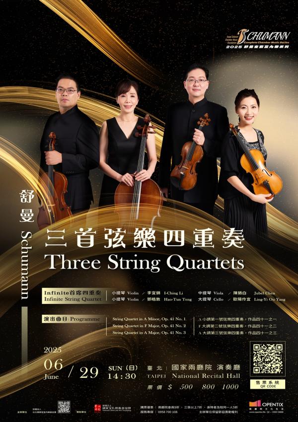 6/29 Three String Quartets