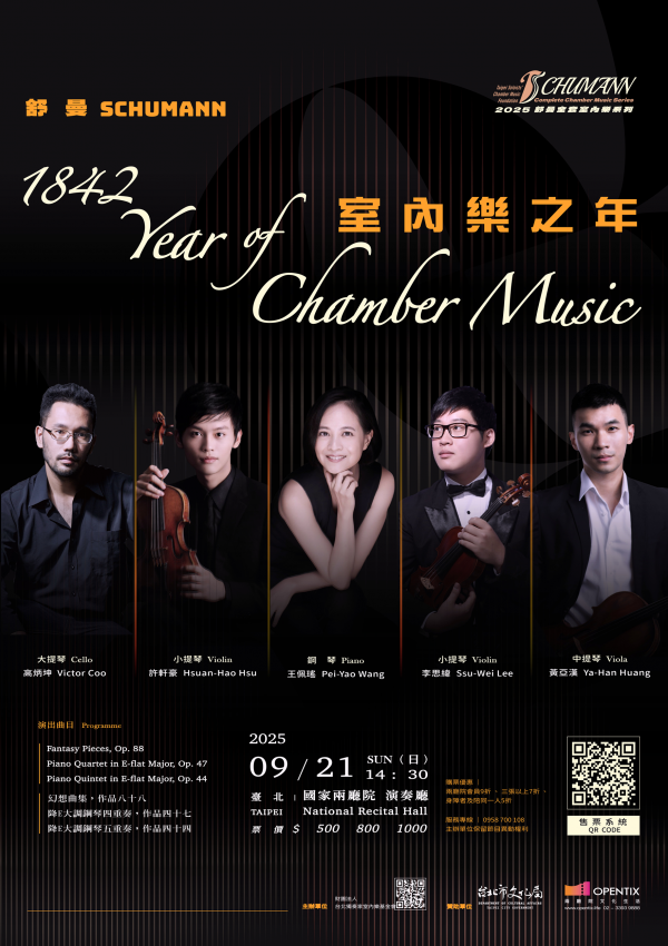 9/21 1842 - Year of Chamber Music