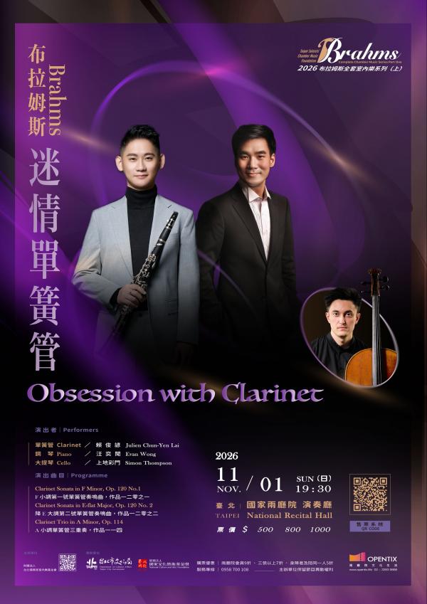 11/1 Obsession with Clarinet